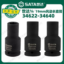 SATA����3/4ϵ�����Ƿ綯����Ͳ34622-34640�綯������Ͳ��𹤾�