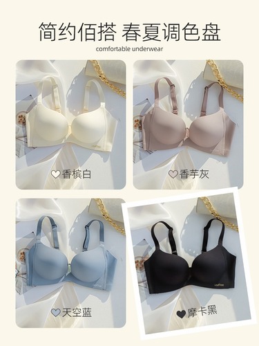 Seamless small breast push-up bra for women without wires, soft support, breast reduction, anti-sagging, sexy hollow bra