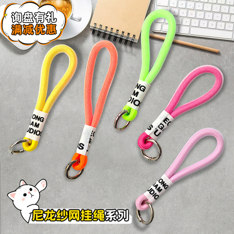 Simple Color-Blocked Phone Lanyard Keychain Small Pendant Creative Exquisite Key Chain Personalized Fashionable Bag Accessory Simple Color-Blocked Phone Lanyard Keychain Small Pendant Creative Exquisite Key Chain Personalized Fashionable Bag Accessory