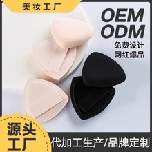 棉花糖三角粉扑气垫粉底液专用超软不吃粉干湿两用海绵粉饼定妆