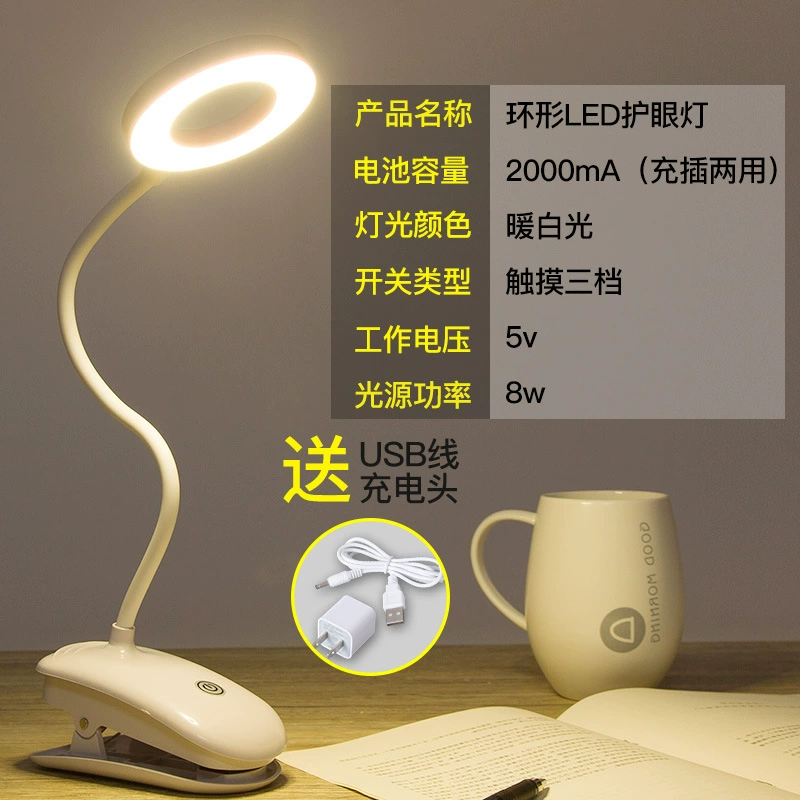 LED творческая настольная лампа, детская обучающая фонарик для кровати на столешнице, защита глаз