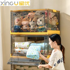 星優服収納箱家庭用衣類玩具整理箱神器透明折り畳みたんす収納プラスチック箱