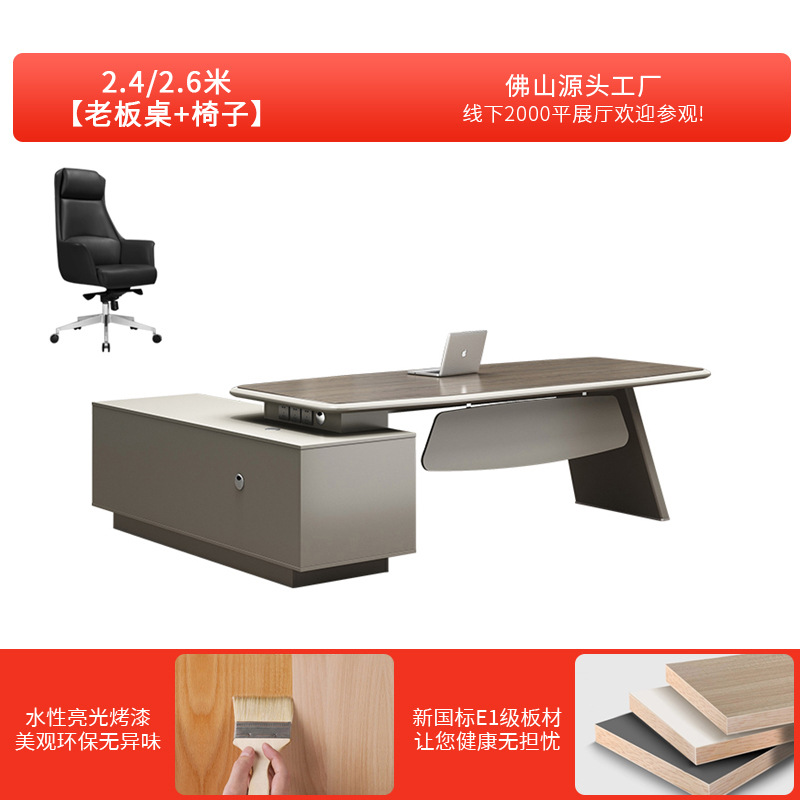 Mesa + silla de 2.4 / 2.6 m de largo