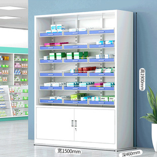Hospital pharmacy Western medicine rack outpatient medicine rack clinic Chinese and Western medicine rack multi-functional steel Western medicine cabinet