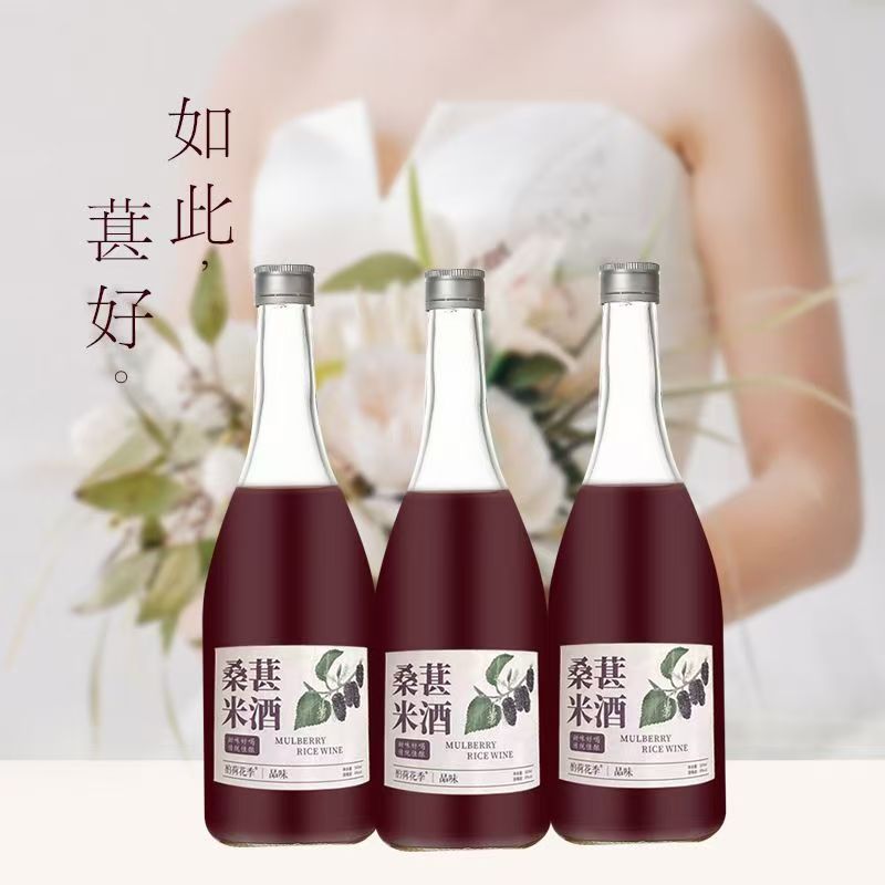 뽕나무 막걸리 3병 알몸병