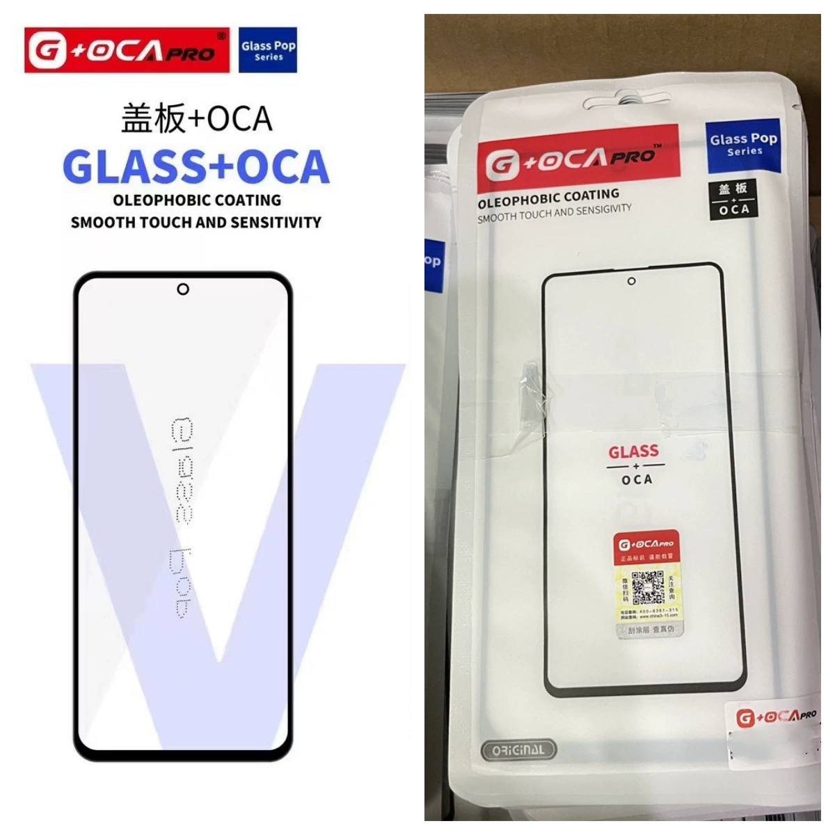 Плата крышки Vivo, клей OCA для ЖК дисплея внешнего экрана, совместима с G+ крышкой, стекло+OCA стеклянной крышки IQOO Z9 /T3