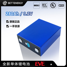 ȫ����AƷ���CEVE280Ah LF280K-V3�о��ֱ�Ŀ��ٰl؛