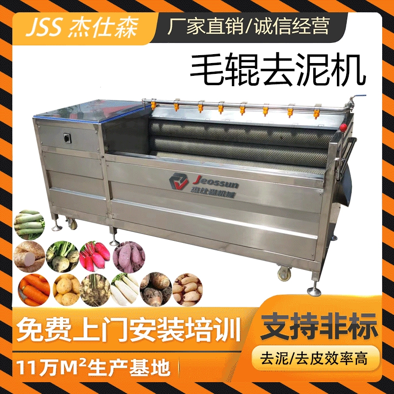 Полностью автоматическая машина для чистки головы свиньи цена из нержавеющей стали