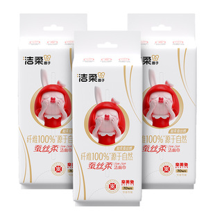 Jierou Facial Cleansing Wipes 70 Pumps Velvet Dry and Wet Dual-Use Flexible Portable Student Dormitory Household Bulk Wholesale Paper