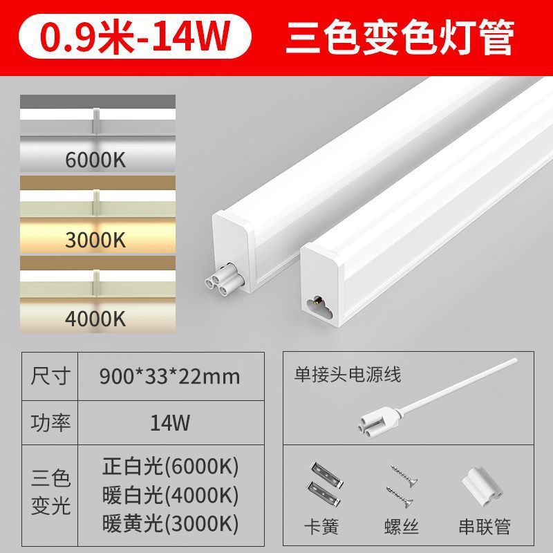 T5 integrado led luz solar t8 tubo de lámpara 1m2 lámpara de tira ultra brillante tres lámparas de purificación de prevención lámpara de soporte de fábrica doméstica