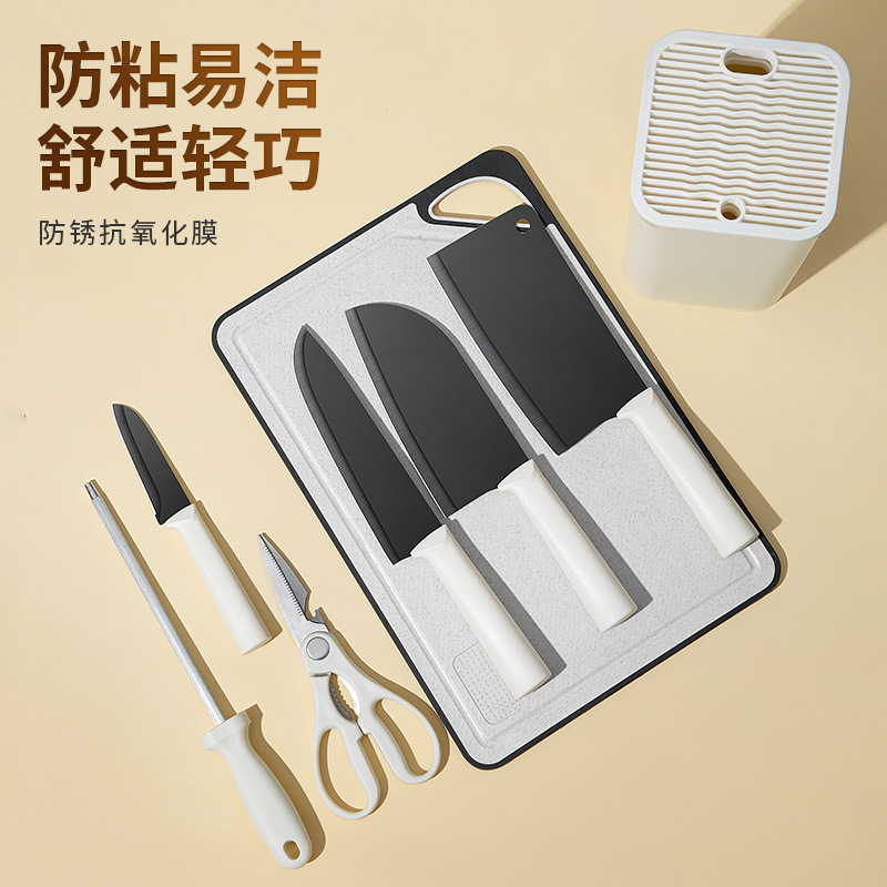 Cuchillo de cocinero en línea 7 piezas de acero inoxidable cuchillo de corte de frutas cuchillo de corte de cocina combinación de un conjunto