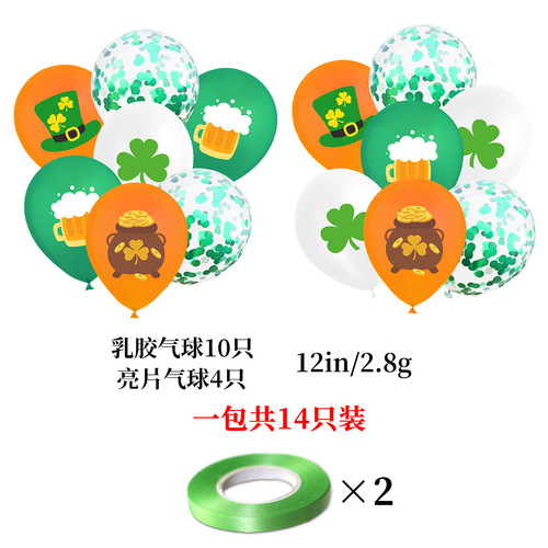 St. Patrick's Day Decoration Balloon Flag Set Irish Themed Clover Cake Insert Wholesale