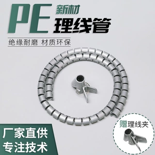 厂家定制开口式包线管 电线收纳保护整理绕线管防咬理线管束线管