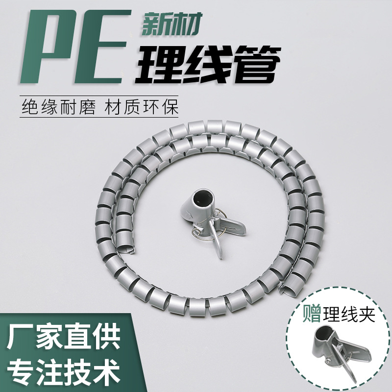 厂家直供开口式包线管 电线收纳保护整理绕线管防咬理线管束线管
