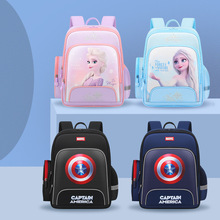 新款卡通可爱潮流美国队长艾莎儿童小学生书包  1-6年级儿童书包