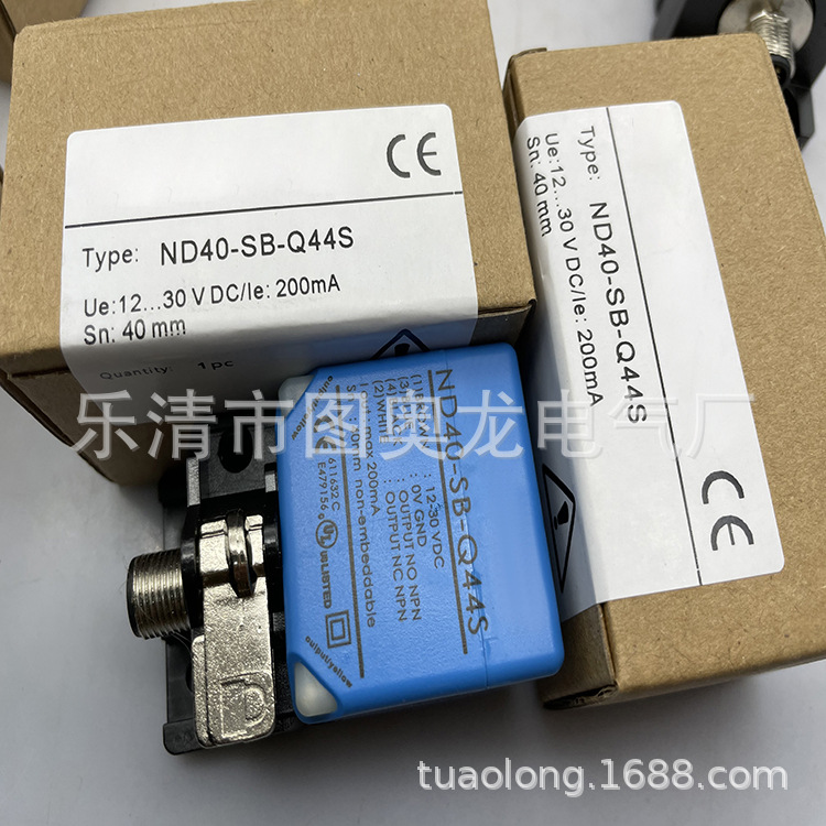 全新现货ND40-SB-Q44S接近开关质保一年