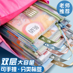 A4ダブルジッパー学科分類収納袋科目ファイル収納整理手提げペンポケット収納バッグ卸