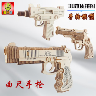 ľ���ֹ�DIYƴ�b�֘�ģ��3d���wƴ�D �����к��ӷ���ľ�^�eľ���