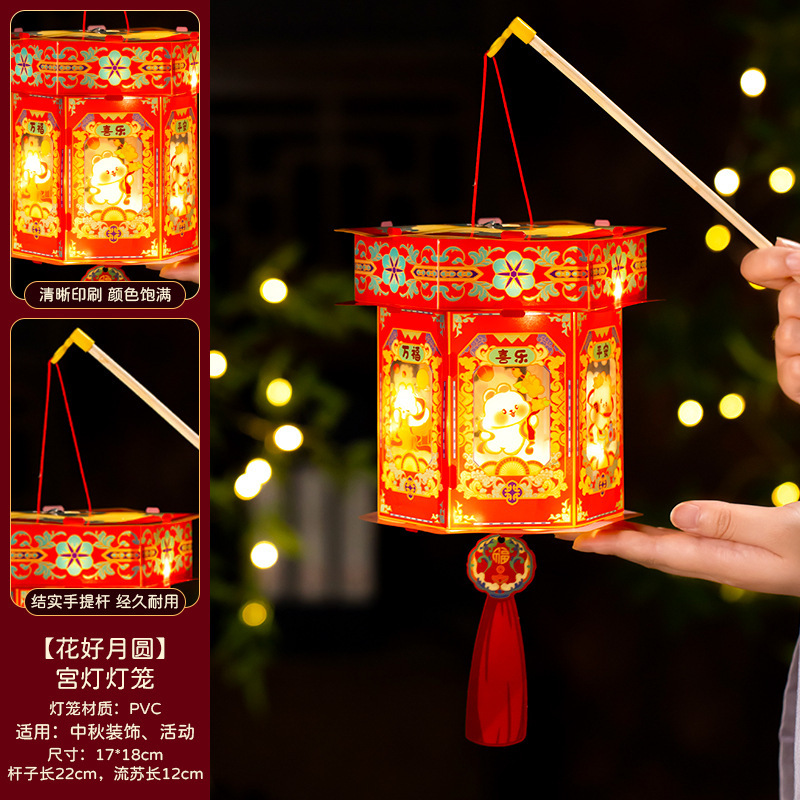 中秋节兔子灯笼2025新款手工制作diy材料包手提古风发光六角宫灯|undefined