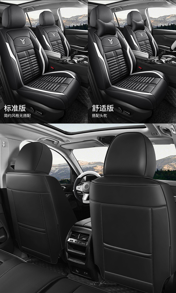 Car Seat Cushion, Universal for All Seasons, Full Surround Seat Cover, 26 New Models, Leather Seat Cover, Winter Small Car 2026 Trendy Seat Cushion