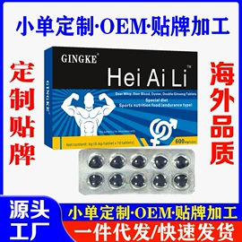 运动营养食品;其他情趣用品;延时喷剂