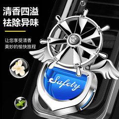 Car Aromatherapy Car Air Conditioning Outlet Perfume Long-lasting Fragrance Car Fragrance Ornaments Car Interior Decoration Supplies