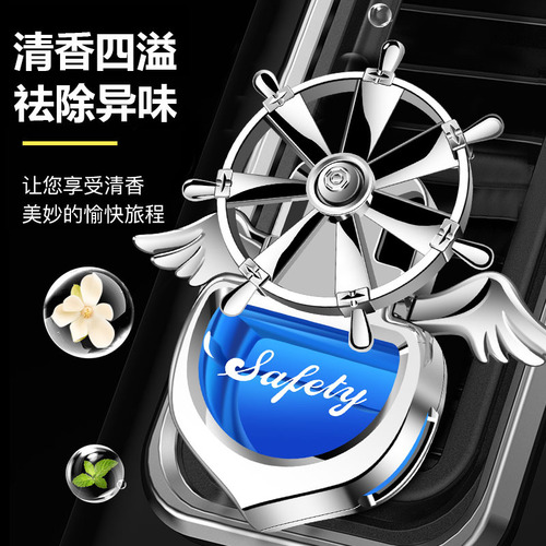 Car Aromatherapy Car Air Conditioning Outlet Perfume Long-lasting Fragrance Car Fragrance Ornaments Car Interior Decoration Supplies