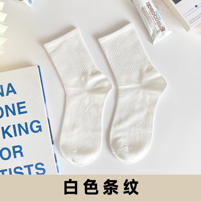 화이트 스트라이프