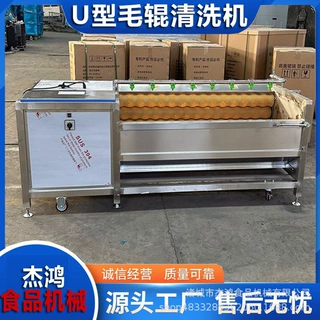 大鹅去毛平行毛辊清洗设备 高压喷淋毛辊清洁机 新型AI智能化操作