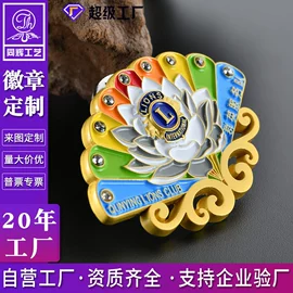 徽章;钥匙扣及钥匙扣配件;金属工艺品