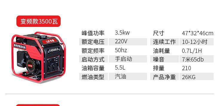 Inverter Gasoline Generator 220V for Home and Outdoor Use, Small, Silent, Portable, 3/5/8Kw, Ten Kilowatts, Three-Phase, 380 Volts