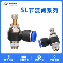 ���ٽ��^�{���_�PJSC�{���y�����y��ӿ��{���SL6/8-01-02-04-M5