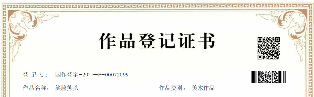 微信图片_20230504101128_副本