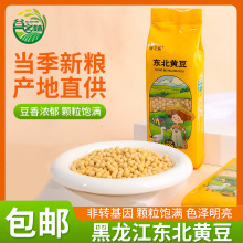�|�����w���S���򶹝{���ö�������s�Z���D�����r�����S��500g