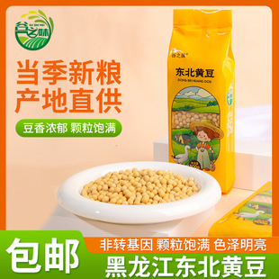 �|�����w���S���򶹝{���ö�������s�Z���D�����r�����S��500g