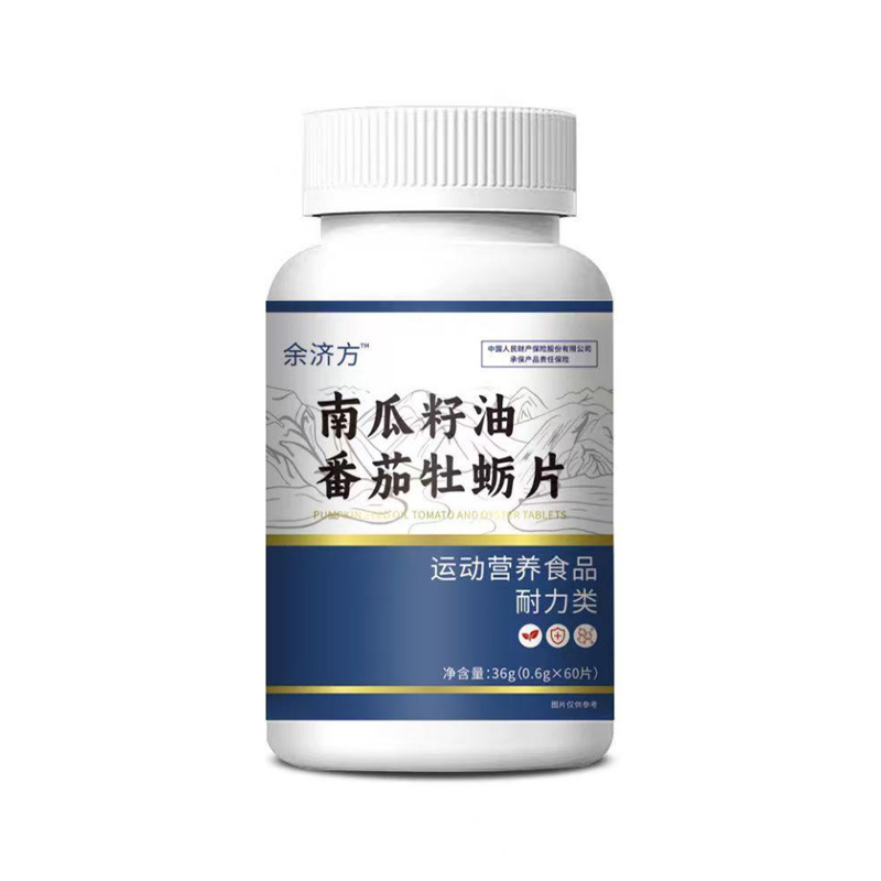 Pangdahai Luohanguo Loquat Herbal Candy Tablets 100 Pieces Bottle Mildly Sweet in use