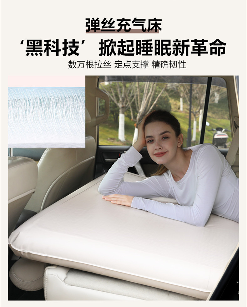 Cross-Border Car Inflatable Bed, Factory Direct Sale, Brushed Spring Cloud Bed, Universal for Suv, Portable, Wear-Resistant, Customizable for Camping