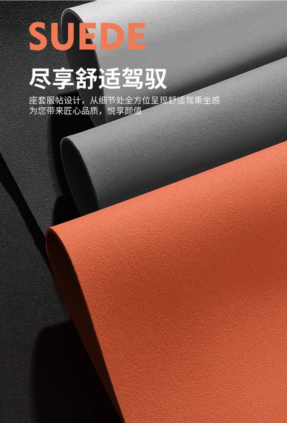 Galaxy Star 6 Special Car Seat Cover, Universal Seat Cushion for All Seasons, Suede Leather Seat Cushion, Ventilated and Breathable Seat Cover