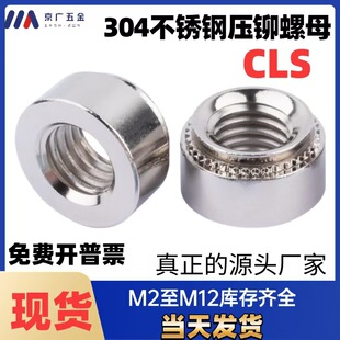 304���P䓉��T��ĸCLS-M3M4M10�T���ݽz������ñ�Tᔉ�î��ĸ���X
