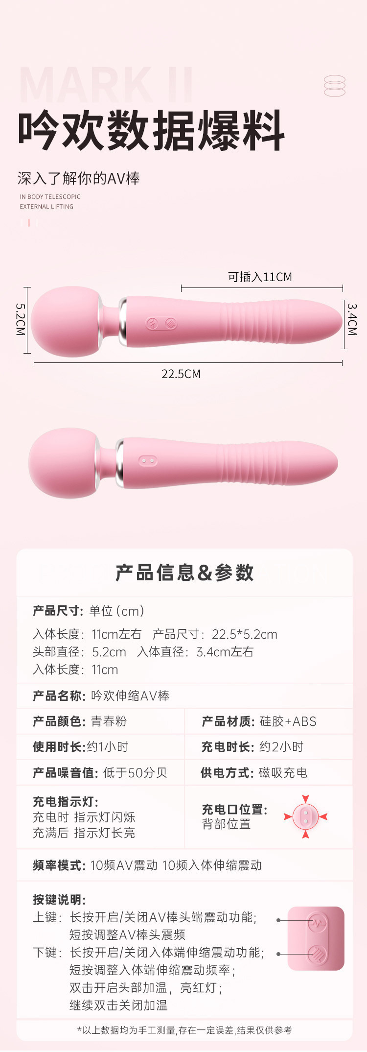 Retractable AV Wand with Large Head and Vibrating Tail, 22.5 cm ABS Silicone Adult Massager — detail image 11