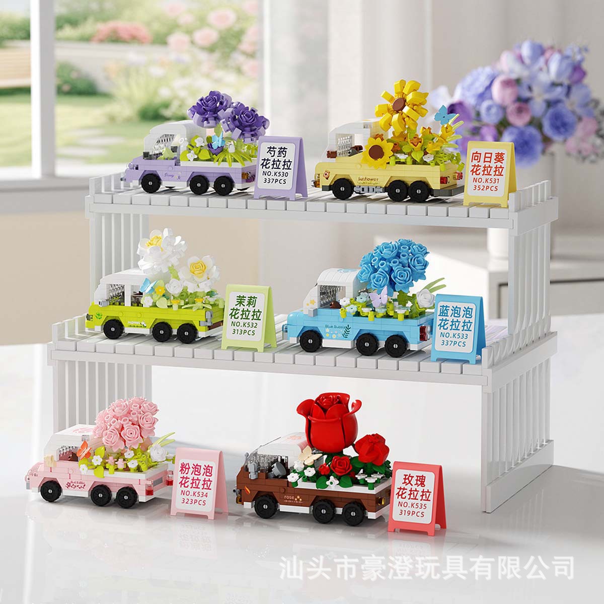 K530-k535 series [6 boxes]