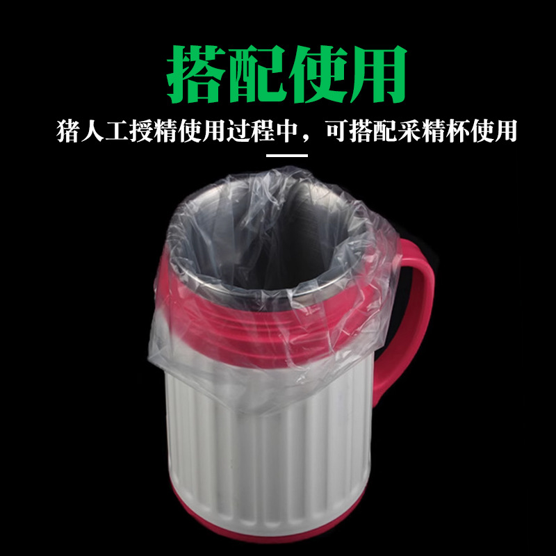 Papel de filtro de inseminación artificial de cerdo bolsa de recolección de semen de cerdo conjunto de recolección de dilución de semen de cerdo equipo de recolección de filtrado de semen veterinario