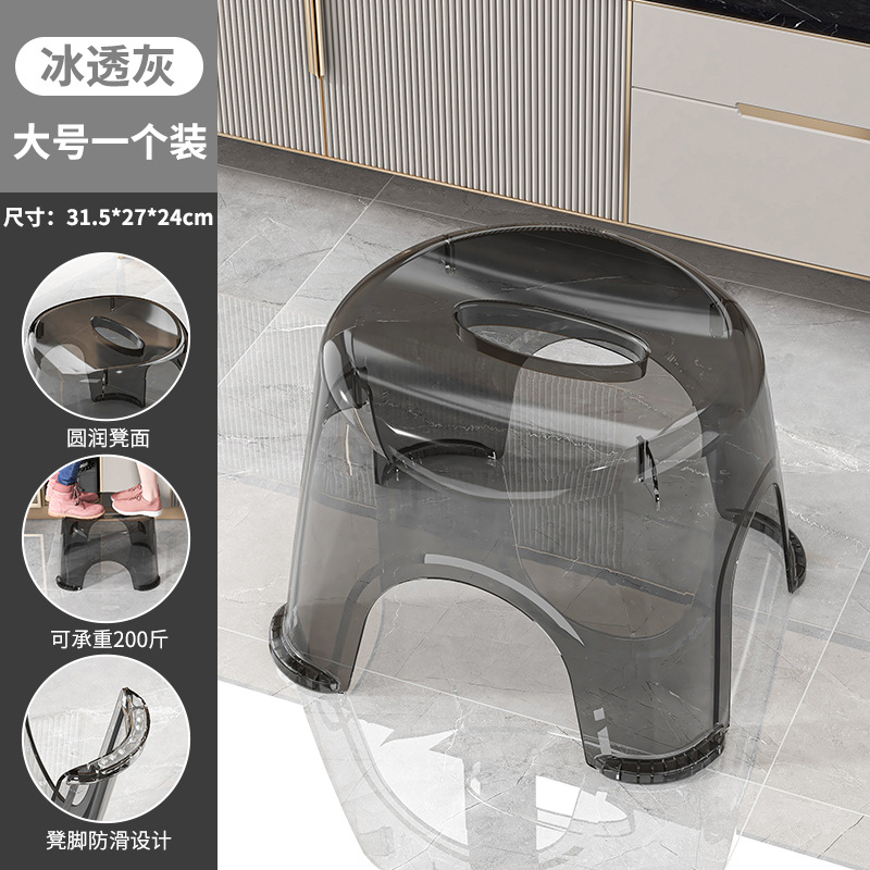Taburete pequeño para el hogar, banco pequeño grueso y transparente, taburete cuadrado para la sala de estar, taburete para mesa de café, taburete para baño, taburete bajo para niños antideslizante