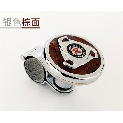 device labor-saving ball auxiliary device – Steering wheel booster - electroplating-color