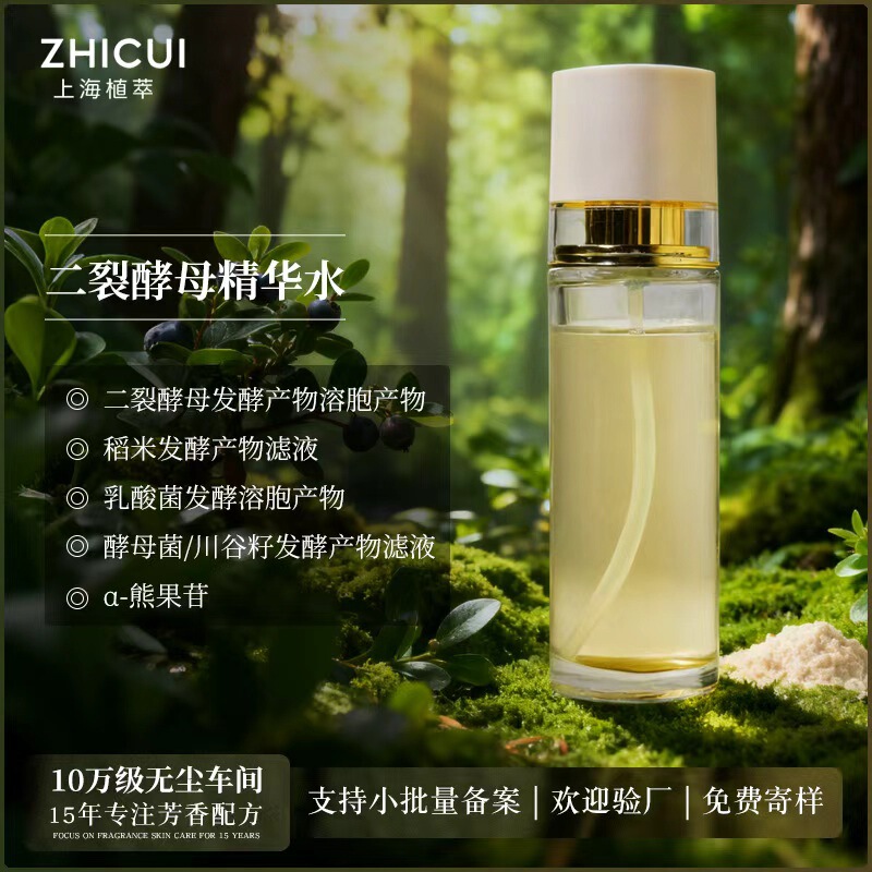 Bifid Yeast Essence Water German Clr Compound Solution of Four Types of Fermented Yeast Cell Extracts