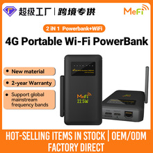4G �ɲ忨 MIFI WiFi6 22.5W ��� 10000mAh ��y ��늌�WiFi