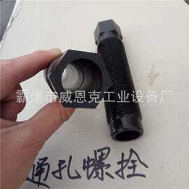 高强度桁架螺栓 舞台灯光架拼装锁紧防锈紧固标准件