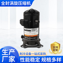 ZB/ZR��Ĭ������ȫ�������ѹ���� �䶳��ر����������ѹ����