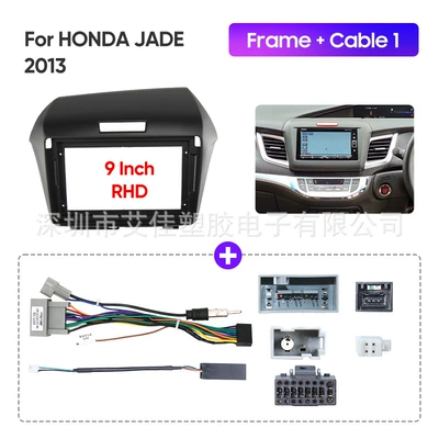 Suitable for Honda Jade DVD Navigation - framecable1