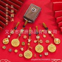 �ŷ��ƽ��帣Բ���Ҽ��˱������ο�������׹diy����Կ�׿۹���